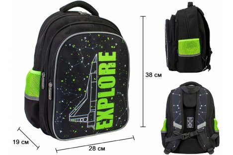 Рюкзак шкільний "Explore", Maxi Рюкзак шкільний "Explore", Maxi