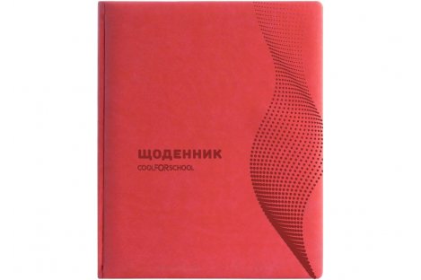 Щоденник шкільний А5 48арк Vivella "Хвиля" червоний, Cool for School Щоденник шкільний А5 48арк Vivella "Хвиля" червоний, Cool for School