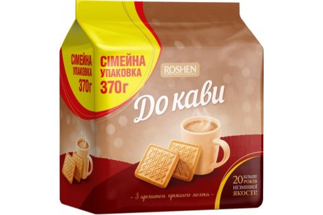 Печенье До кофе сахарное с ароматом топленого молока 370г, Roshen
