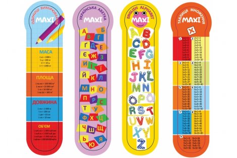 Закладинки пластикові для книг 4 шт "Education", Maxi
