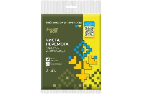 Серветка віскозна універсальна 2шт 30*38см Чиста Перемога, Фрекен Бок