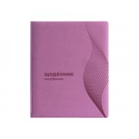 Дневник школьный А5 48л Vivella "Волна" розовый, Cool for School