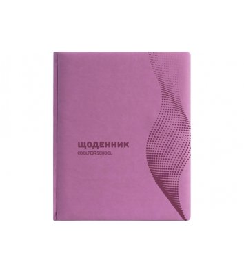 Дневник школьный А5 48л Vivella "Волна" розовый, Cool for School