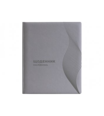 Дневник школьный А5 48л Vivella "Волна" серый, Cool for School