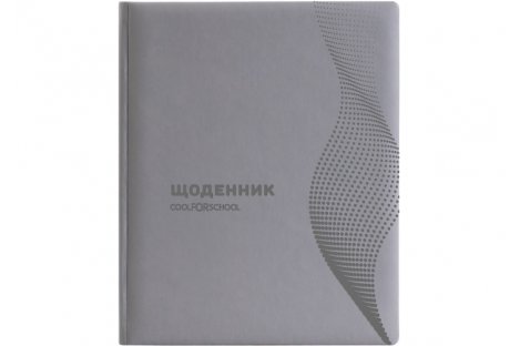 Дневник школьный А5 48л Vivella "Волна" серый, Cool for School Дневник школьный А5 48л Vivella "Волна" серый, Cool for School