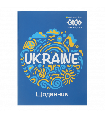 Щоденник шкільний  А5 40арк м'яка обкладинка "Ukraine", Zibi