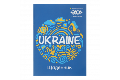 Щоденник шкільний  А5 40арк м'яка обкладинка "Ukraine", Zibi