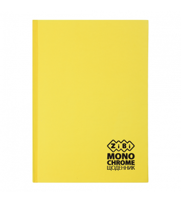 Щоденник шкільний B5 40 арк тверда обкладинка "Monochrome" жовтий, Zibi
