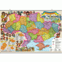 Карта Украины иллюстрированная 65*45см картонная с планками