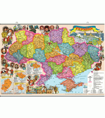 Карта України ілюстрована 65*45см картонна з планками