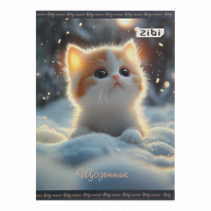 Щоденник шкільний  А5 40 арк м'яка обкладинка "Furry cat", Zibi