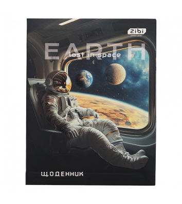 Щоденник шкільний А5 40 арк "Космо", Zibi