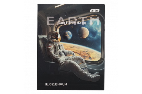 Щоденник шкільний А5 40 арк "Космо", Zibi Щоденник шкільний А5 40 арк "Космо", Zibi