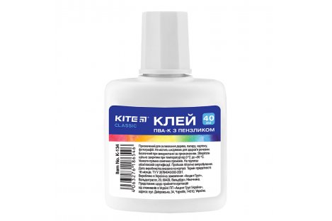 Клей ПВА 40 мл з пензликом Classic, Kite