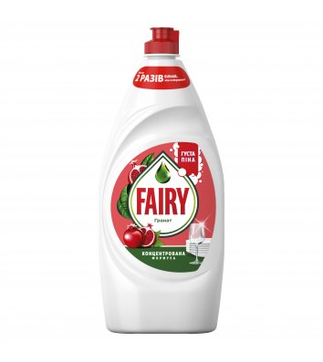 Засіб для миття посуду Fairy 900мл, гранат