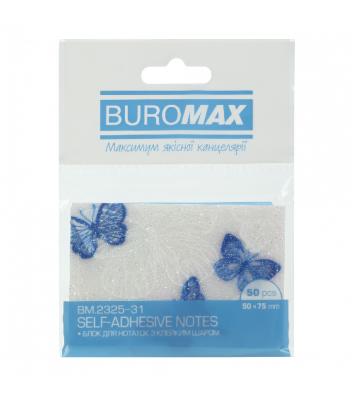 Стікери 50*75 мм 50 арк Butterfly Arabeski прозорі перламутрові, Buromax