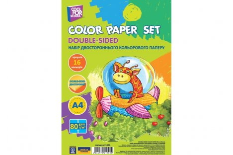Папір кольоровий двосторонній А4 16арк 16 кольорів, Cool for School