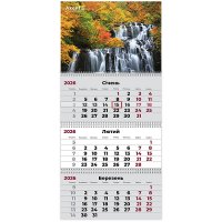 Календар настінний квартальний на 2026 р (3 пружини) "Waterfalls 2", Axent