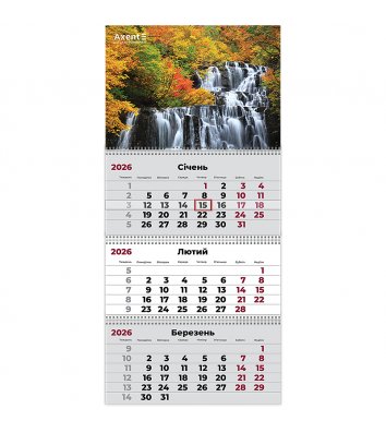 Календар настінний квартальний на 2026 р (3 пружини) "Waterfalls 2", Axent
