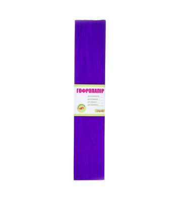 Папір гофрований фіолетовий 50*200см 26г/м2