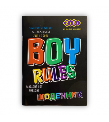 Щоденник шкільний А5 40арк м'яка обкладинка "Boy Rules", Zibi