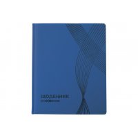 Дневник школьный А5 48л Vivella "Волна" темно-синий, Cool for School