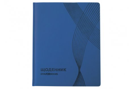 Дневник школьный А5 48л Vivella "Волна" темно-синий, Cool for School Дневник школьный А5 48л Vivella "Волна" темно-синий, Cool for School