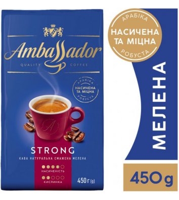 Кофе молотый Ambassador Strong 450г