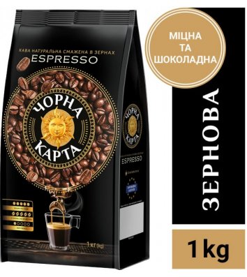 Кофе в зернах Черная Карта Эспрессо 1кг