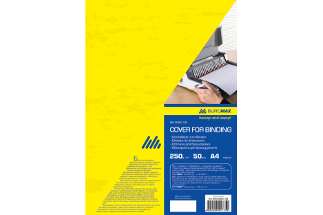 Обложка для переплета А4 250г/м2 50шт картонная фактура "кожа" желтая, Buromax