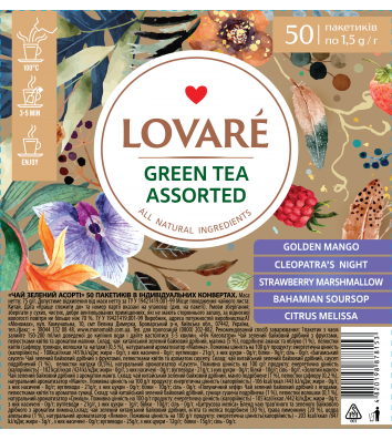 Чай зеленый Lovare Assorted 32шт*1,5г