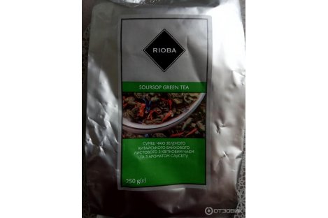 Чай зелений Rioba Soursop Green Tea з ароматом саусепу 250г