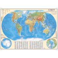 Общегеографическая карта мира 110*77см ламинированная с планками