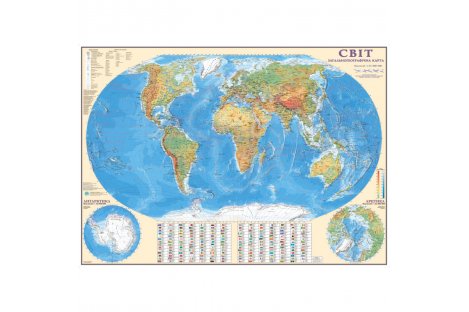 Общегеографическая карта мира 110*77см ламинированная с планками