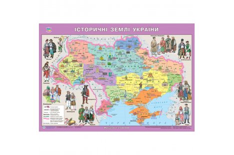 Карта Исторические земли Украины 65*45см картонная с планками