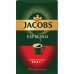 Кава мелена Jacobs Monarch Еспресо 450г