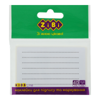 Наклейки для підпису та маркування 90x60 мм, Zibi