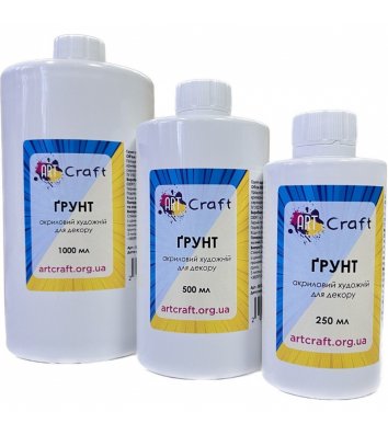Грунт акриловий художній 500 мл, Art Craft
