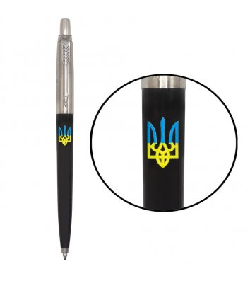 Ручка шариковая Parker Jotter Originals Ukraine Black трезубец сине-желтый