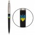 Ручка кулькова Parker Jotter Originals Ukraine Black тризуб синьо-жовтий