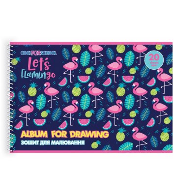 Альбом для рисования  А4 20л на пружине "Let's Flamingo", Cool for School