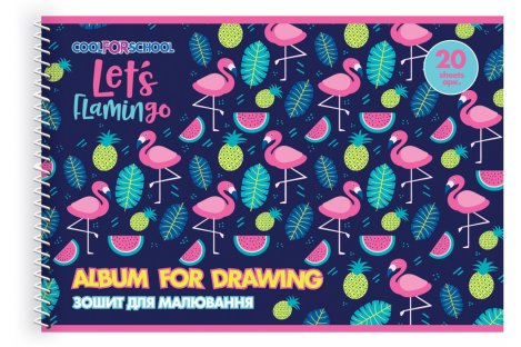 Альбом для малювання  А4 20арк на пружині "Let's Flamingo", Cool for School