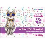 Альбом для малювання  А4 12арк на скобі "Our little friends", Cool for School