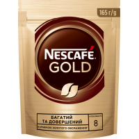 Кава розчинна Nescafe® Gold 165г