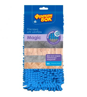 Насадка сменная для плоской швабры из микрофибры «Magic» цвет синий 42см, Фрекен Бок