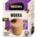 Кофейный напиток Nescafe® Мокка 20шт*16г