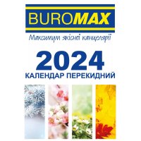 Календарь настольный перекидной 2024г, Buromax