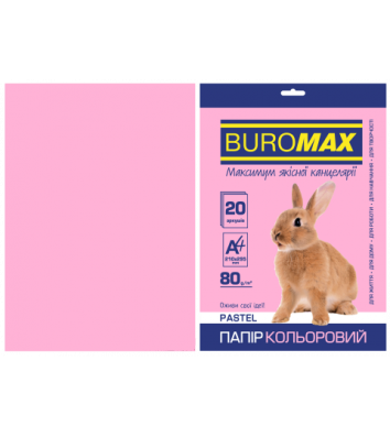 Папір А4  80г/м2  20арк кольоровий пастельний рожевий, Buromax
