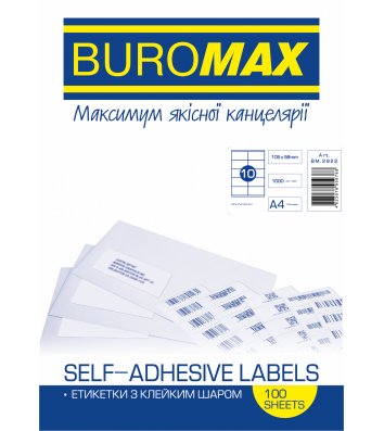 Етикетки самоклейні 105*58мм 10шт на аркуші 100арк/упак білі, Buromax