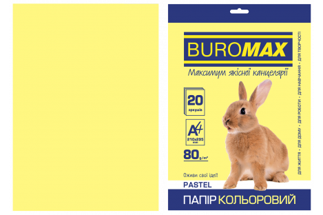 Бумага А4  80г/м2  20л цветная пастельная желтая, Buromax